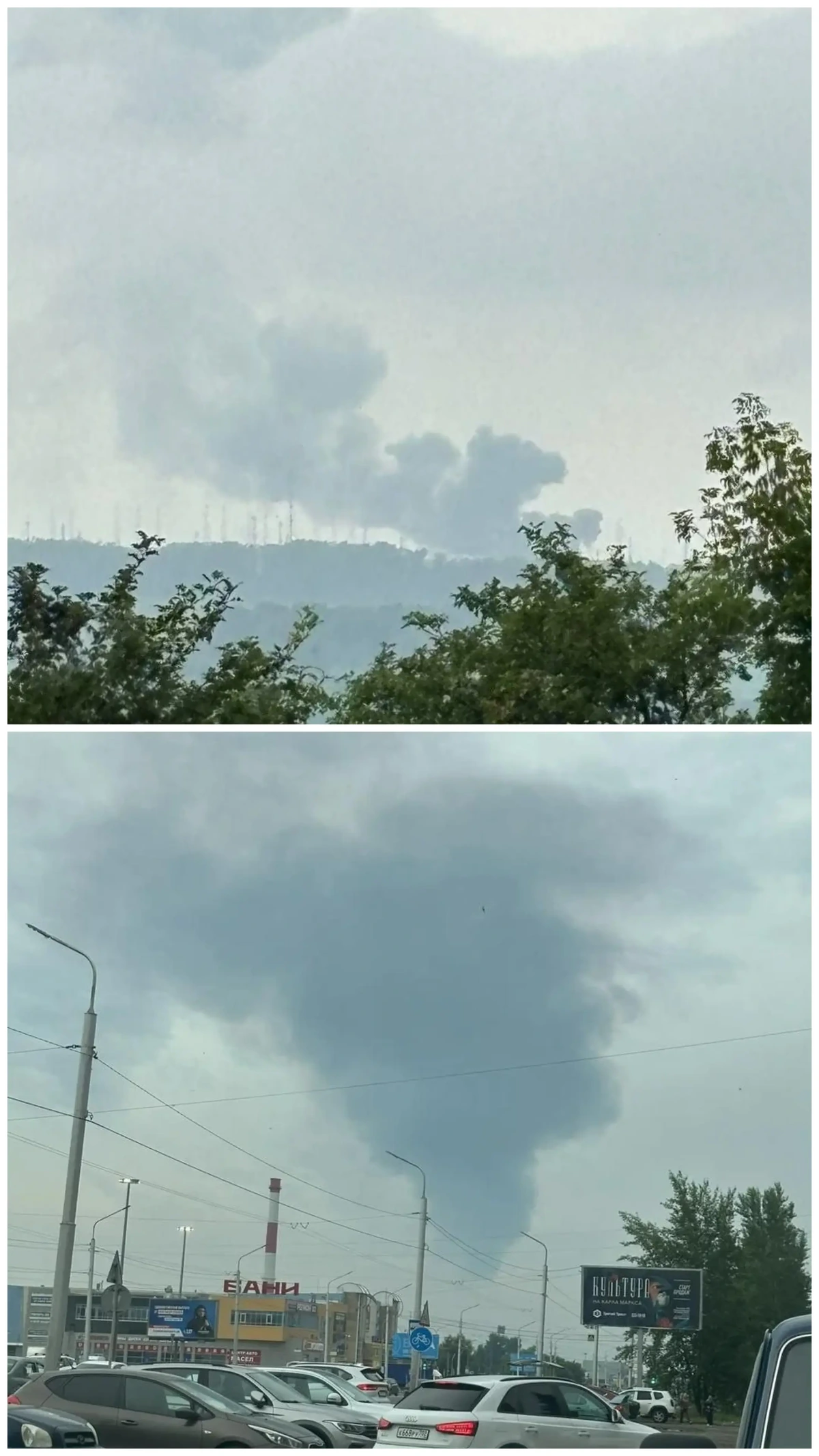 An oil facility was reportedly attacked in Ufa, Bashkortostan region of Russia.